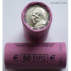 Greece 2 euro roll 2017 "60 years in memoriam of Nikos Kazantzakis" (X25 coins)