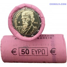 Greece 2 Euro roll 2018 - Kostis Palamas – 75 years in memoriam (X25 coins)