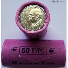Greece 2 euro roll 2016 "120 years from the birth of Dimitri Mitropoulos" (X25 coins)