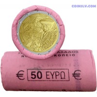*PRESALE!* Greece 2 Euro roll 2022 - 35 years of the Erasmus programme (X25 coins)