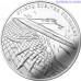 Lithuania 1.5 Euro 2019 - Smelt fishing by attracting (from the series ''Lithuanian nature'')