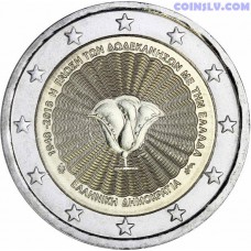 2 Euro Greece 2018 - 70 years since the union of the Dodecanese with Greece