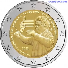 Commemorative coin Greece 2 Euro 2025 - Mikis Theodorakis centenary