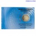 Portugal 2 Euro 2025 Sustainable Development Proof
