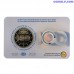 2 euro belgium 2026 sncb 100 years fr coincard