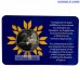 2 euro cyprus 2026 cyprus presidency of the council of the eu bu coincard
