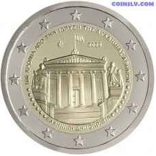 2 euro greece 2026 academy of athens 100th anniversary unc
