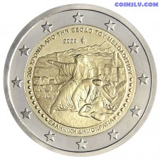 2 euro Greece 2026 Messolonghi Exodus commemorative coin