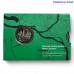 Lithuania 2 Euro 2026 Kaunas BU commemorative coin in coincard