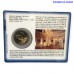 Coincard 2 euro Luxembourg 2007 "The Grand-Ducal Palace"
