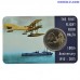 2 Euro Malta 2015 Coincard – First Flight from Malta, BU Quality with Mintmark