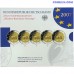 Германия 5x 2 Евро 2007 - 50-летие Римского договора Proof комплект монеты A D F G J
