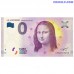0 Euro banknote 2018 France "La Joconde MONA LISA"