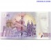 0 Euro banknote 2018 - Sirmione del Garda