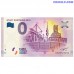 0 Euro banknote 2019 Germany "STADT DORTMUND"