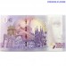 0 Euro banknote 2019 - Roma Fontana Travi