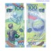 Russia 100 Roubles 2018 FIFA World Cup