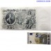 Banknote Russian Empire 500 Roubles 1912 (AU-UNC)