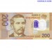 Albānija 200 leki 2017 UNC banknote