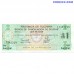 Argentina 1 Austral 1991 UNC banknote PS2711b1