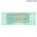 Argentina 1 Austral 1991 UNC banknote PS2711b1
