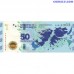 Argentīna 50 Peso 2015 UNC banknote Pick P-362 ar Folklendas/Malvinasku salu karti un vēsturisku ainu