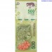 Argentīna 500 Peso 2016 UNC banknote