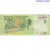 Argentīna 500 Peso 2016 UNC banknote