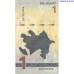 Azerbaijan 1 Manat 2020 UNC banknote Pick P-W38 obverse and reverse