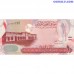 Bahrain 1 Dinar 2016 UNC banknote