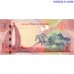 Bahrain 1 Dinar 2016 UNC banknote