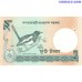 Bangladešas 2 Taka 2003 UNC zaļa banknote Pick P-6Cf ar Shaheed Minar un nacionālo putnu
