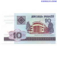 Belarus 10 Roubles 2000 UNC