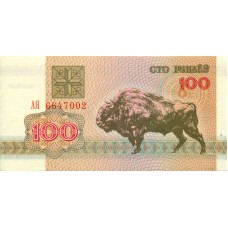 Belarus 100 Roubles 1992 UNC banknote