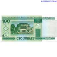 Belarus 100 Roubles 2000 UNC