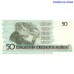 Бразилия 50 Крузейро 1990 UNC P-223 лицевая и оборотная стороны