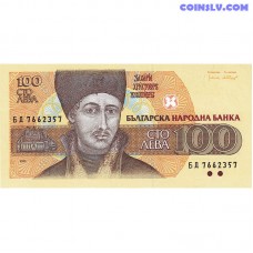 Bulgārija 100 Leva 1993 UNC banknote Zahari Zograf Dzīves Rats