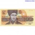 Bulgārija 100 Leva 1993 UNC banknote Zahari Zograf Dzīves Rats
