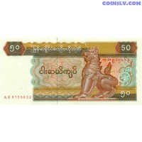 Burma (Myanmar) 50 Kyats 1995 UNC