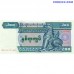 Burma Myanmar 200 Kyats 2004 P78 UNC banknote front and back