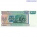 Burma Myanmar 200 Kyats 2004 P78 UNC banknote front and back
