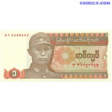 Бирма 1 Кьят 1990 UNC - лицевая сторона с портретом национального героя