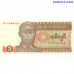 Бирма 1 Кьят 1990 UNC - лицевая сторона с портретом национального героя