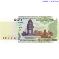 Cambodia 100 Riels 2001 UNC