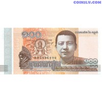 Cambodia 100 Riels 2014 UNC