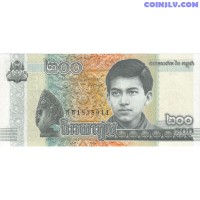 Cambodia 200 Riels 2022 UNC