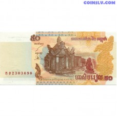 Kambodža 50 rielas 2002 UNC banknote averss un reverss