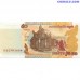 Kambodža 50 rielas 2002 UNC banknote averss un reverss