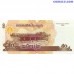 Kambodža 50 rielas 2002 UNC banknote averss un reverss