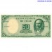 Chile 5 Centésimos de Escudo 1960–1961 UNC banknote